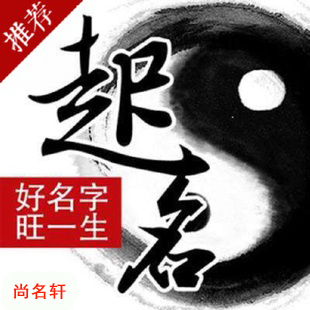 宁陵宝宝起名