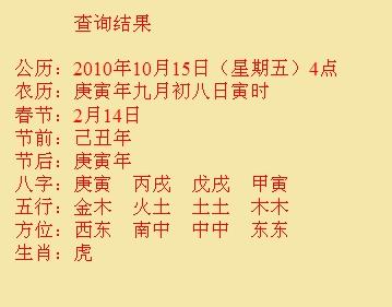宁陵尚名轩起名
