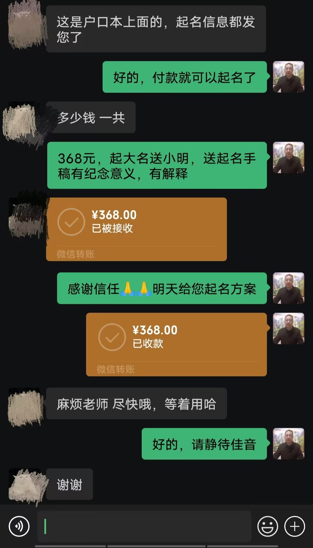 宁陵起名案例，感谢支持